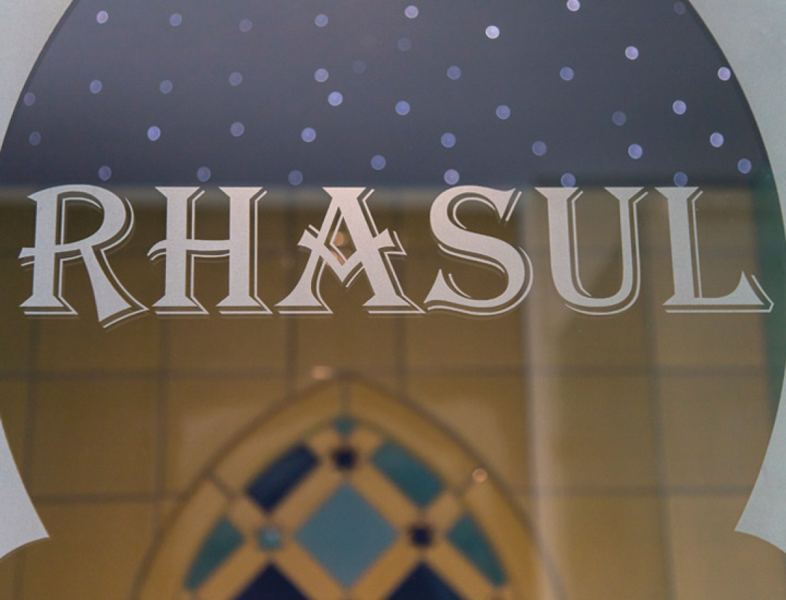 Ansicht der Eingangstür zum Rhasul der SaarowTherme. Auf der Glastür ist die Beschriftung Rhasul zu lesen. 